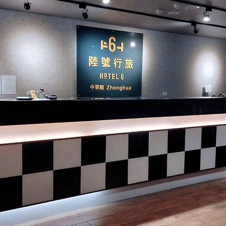 Hotel 6 - Zhonghua Taipei Eksteriør bilde